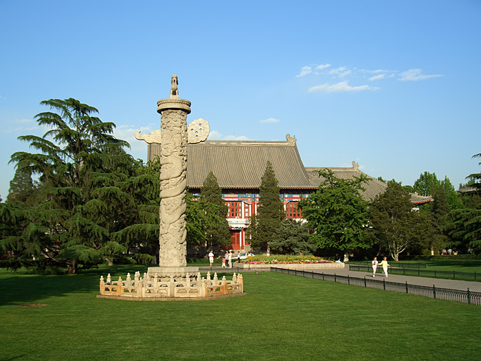 Peking University Kampus və şəhər